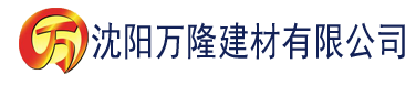 沈阳小鸟视频软件下载安装建材有限公司_沈阳轻质石膏厂家抹灰_沈阳石膏自流平生产厂家_沈阳砌筑砂浆厂家